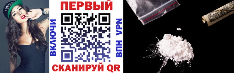 Амфетамин Premium  Купить где  Покачи 