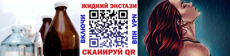 Купить  Покачи  БУТИРАТ GHB 