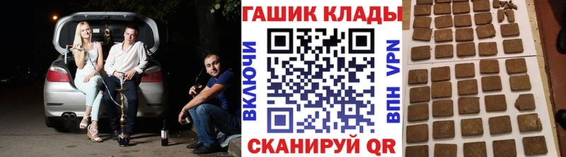 Купить где  Покачи  Гашиш Cannabis 