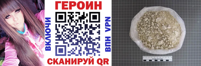 Героин белый  Купить  Покачи 