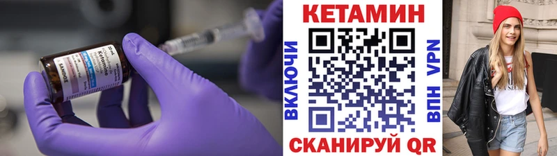 Купить где  Покачи  КЕТАМИН ketamine 