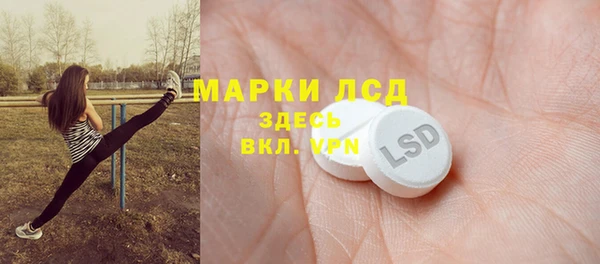 дмт Балахна