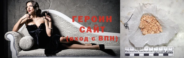 амфетамин Балабаново