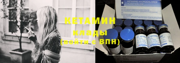 амфетамин Балабаново