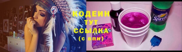 амфетамин Балабаново