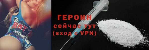 амфетамин Балабаново