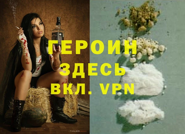 амфетамин Балабаново