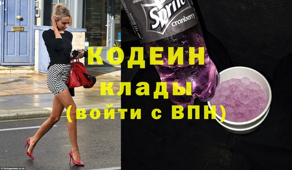 дмт Балахна