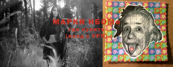 кокаин Аркадак