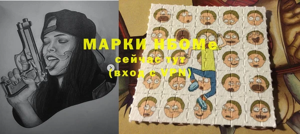 амфетамин Балабаново
