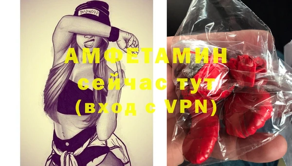 амфетамин Балабаново
