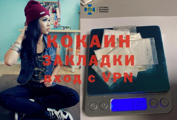 наркотики Баксан