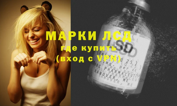 амфетамин Балабаново
