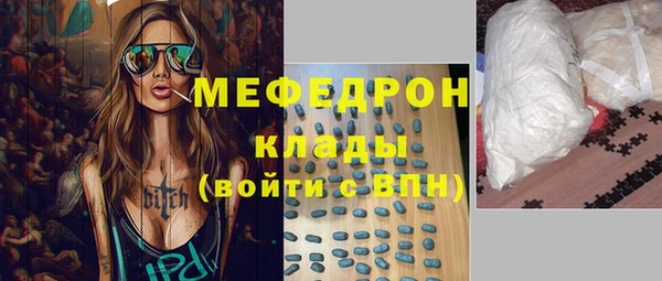 амфетамин Балабаново