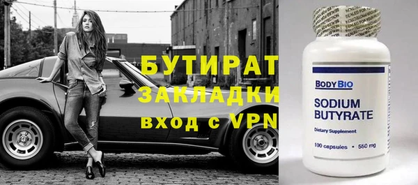 амфетамин Балабаново