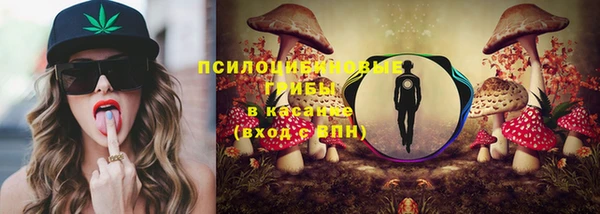 марки nbome Армянск