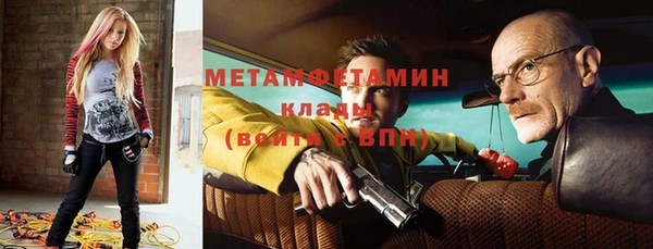 дмт Балахна