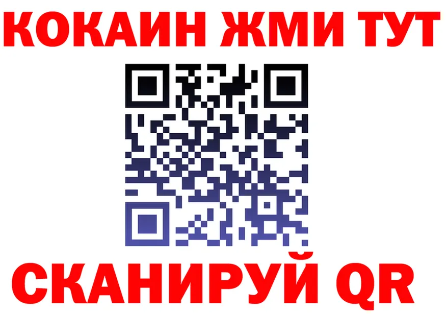 А ПВП СК КРИС ССЫЛКА маркетплейс MEGA Покачи