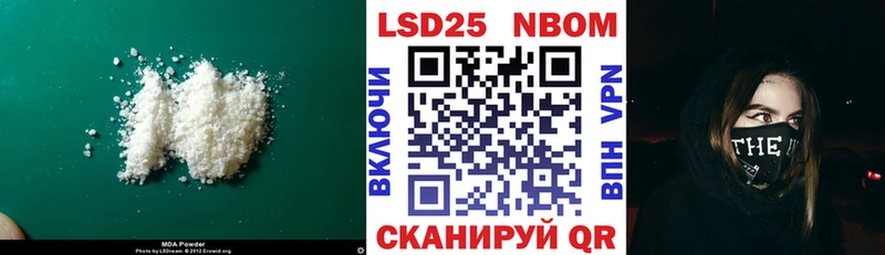 Купить  Покачи  LSD-25 экстази кислота 