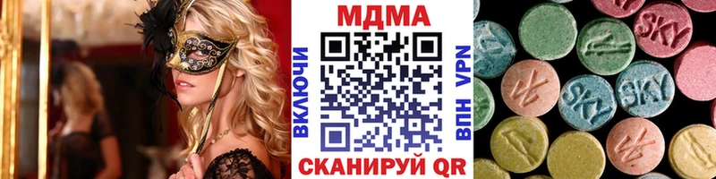 Купить закладки  Покачи  MDMA молли 
