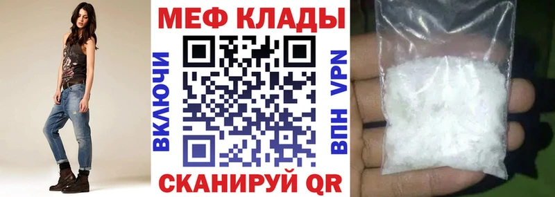 МЯУ-МЯУ мука  Купить где  Покачи 