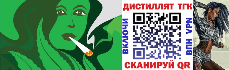 Купить  Покачи  ТГК вейп 