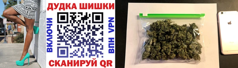 Шишки марихуана Bruce Banner  Купить где  Покачи 